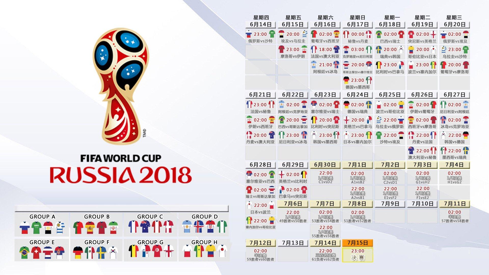 门兴格拉德巴赫1-0险胜海登海姆，射门20-19占优，高效进攻成关键
